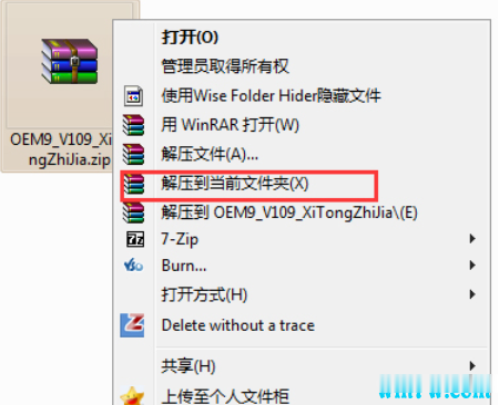 office2007激活工具 office2007密钥激活（一键终身激活所有office）(1)