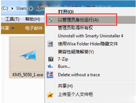 office2007激活工具 office2007密钥激活（一键终身激活所有office）(2)