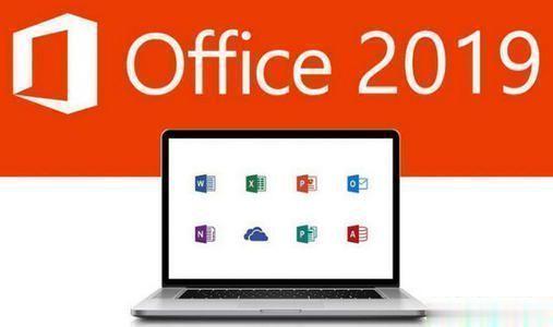 office 2019最新序列号Key永久激活办法