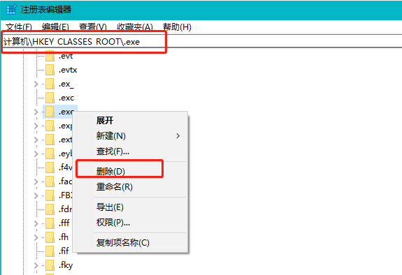 手把手教你不是有效的 win32 应用程序怎么解决(1)