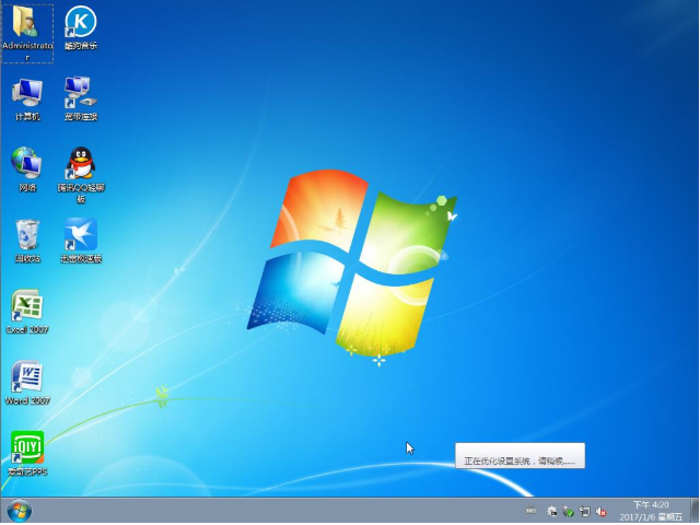 细说一键重装win7旗舰版(10)