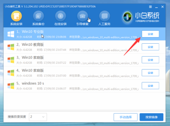 win10系统如何通过U盘安装系统(9)