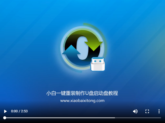 电脑进不了系统,小编教你怎么解决电脑进不了系统(7)