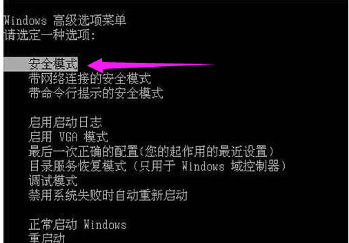 电脑进不了系统,小编教你怎么解决电脑进不了系统(2)