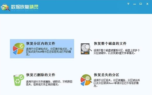 小编教你如何解决u盘打不开提示格式化(1)
