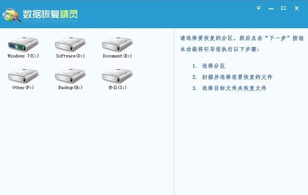 小编教你如何解决u盘打不开提示格式化(2)