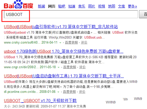 小编教你如何解决u盘打不开提示格式化(6)
