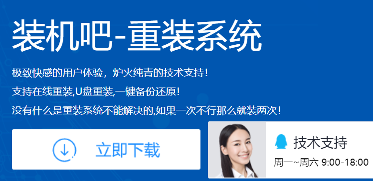 处理电脑系统安装软件有哪些(3)