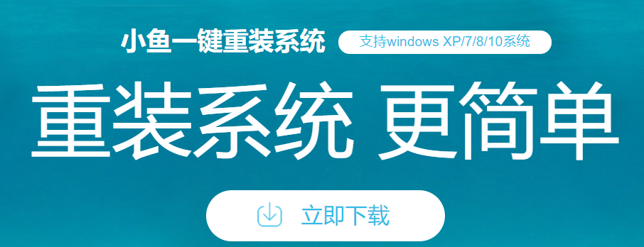 处理电脑系统安装软件有哪些(4)