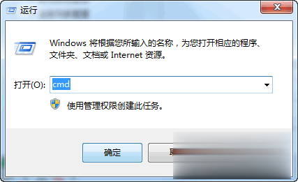 移动硬盘参数错误怎么解决教程(1)