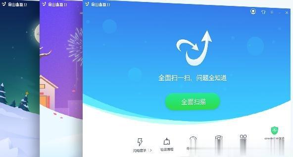 杀毒软件哪个最好用？2017年主流杀毒软件推荐排行榜(4)