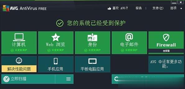 杀毒软件哪个最好用？2017年主流杀毒软件推荐排行榜(8)