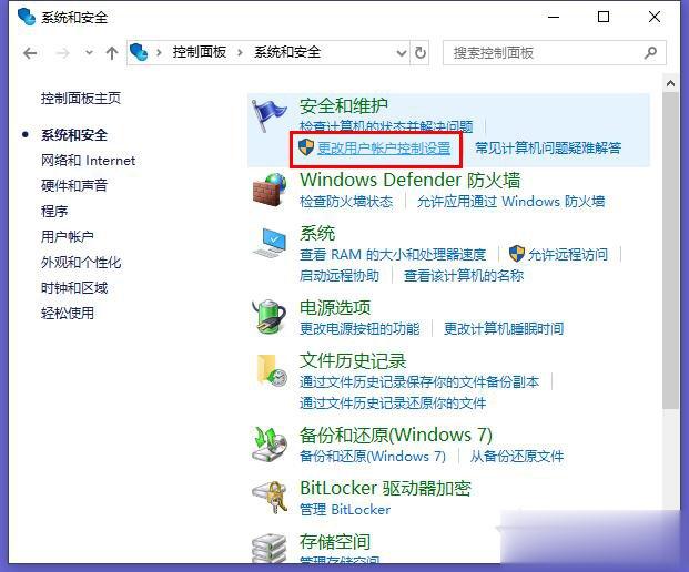 Win10系统下qq远程不能控制对方电脑(点不动)的完全解决方法(1)