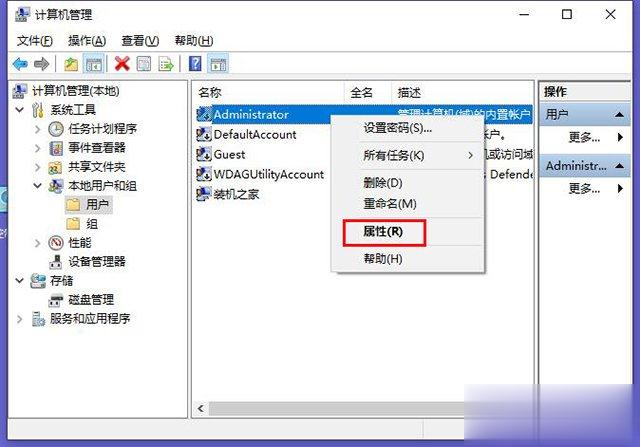 Win10系统下qq远程不能控制对方电脑(点不动)的完全解决方法(4)