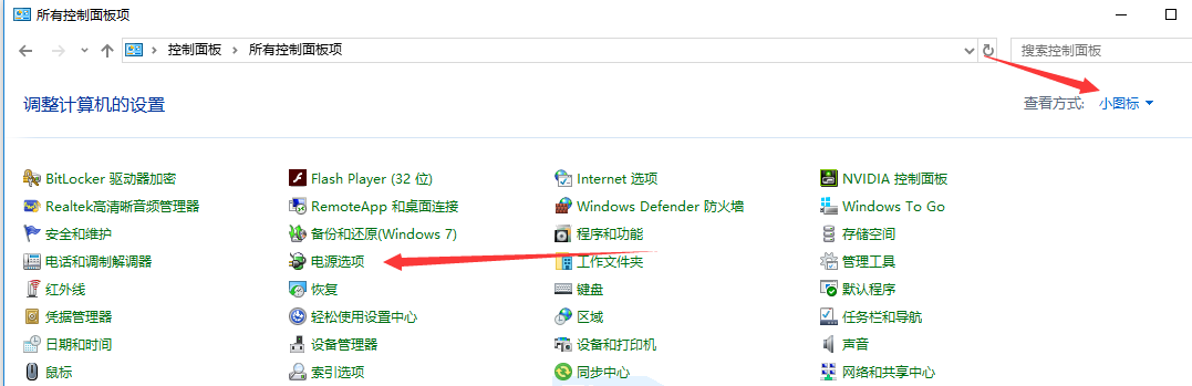 笔者教你win10关不了机怎么办(1)