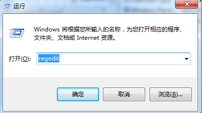 图文详解win7如何彻底删除2345导航(1)
