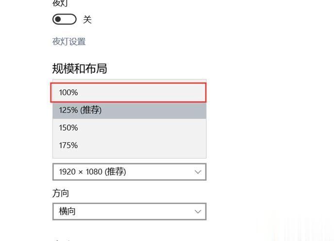 win10玩cf不能全屏两边黑边(1)