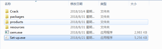Adobe Photoshop CC 2017安装图文教程(附注册补丁)