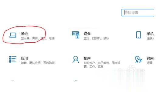 win10投影到此电脑怎么使用 win10如何设置手机投影到电脑