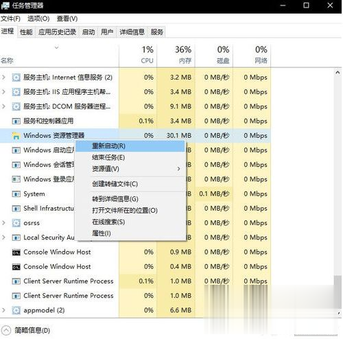 widows10系统全屏后任务栏不消失如何解决(1)