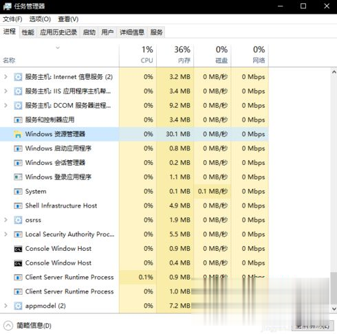 widows10系统全屏后任务栏不消失如何解决