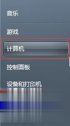 win7正版永久激活密钥2020_windows7产品密钥永久最新激活码