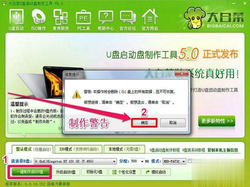 联想笔记本电脑一键重装系统图解教程(1)