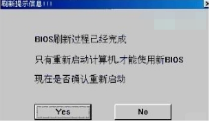 细说电脑出现0x0000008e蓝屏代码怎么解决(4)