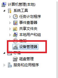 光驱读不出光盘是什么原因,光驱读不出光盘解决方法(3)