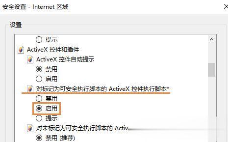win10系统空间qq魔法卡片打不开该怎么办?(1)