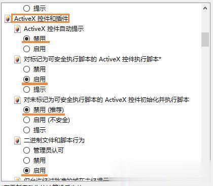 win10系统空间qq魔法卡片打不开该怎么办?(2)