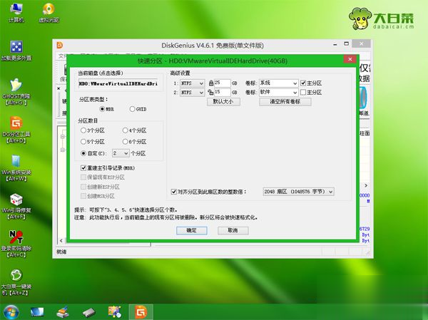 开机按f12怎么重装系统 u盘装系统f12后选择哪个进入(5)