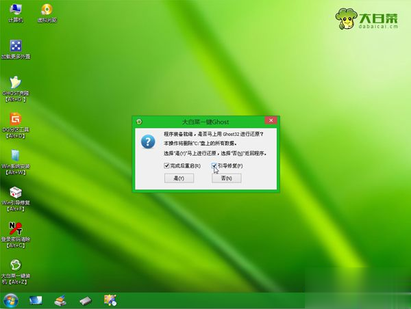开机按f12怎么重装系统 u盘装系统f12后选择哪个进入(8)