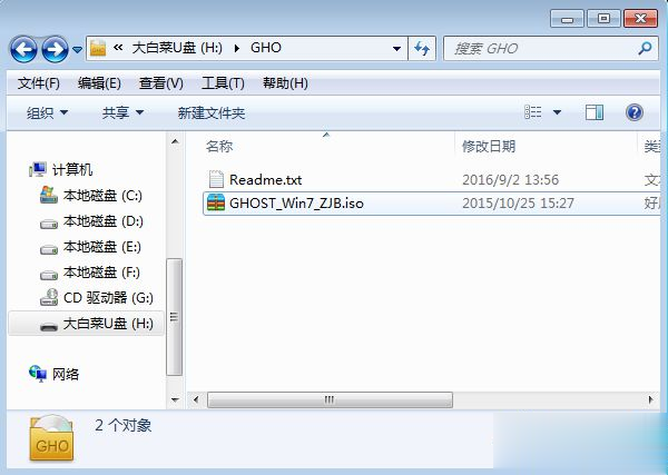 开机按f12怎么重装系统 u盘装系统f12后选择哪个进入(1)