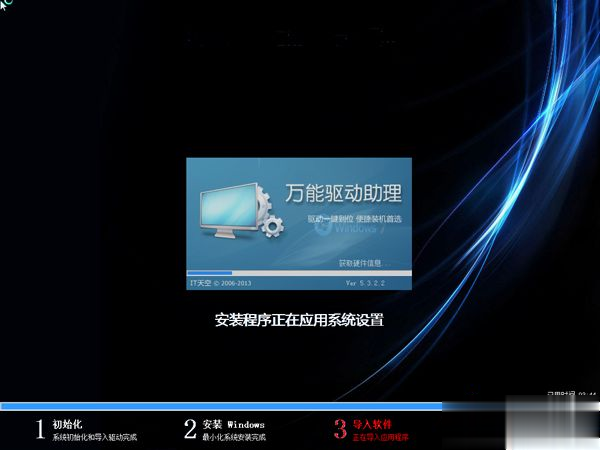 开机按f12怎么重装系统 u盘装系统f12后选择哪个进入(10)