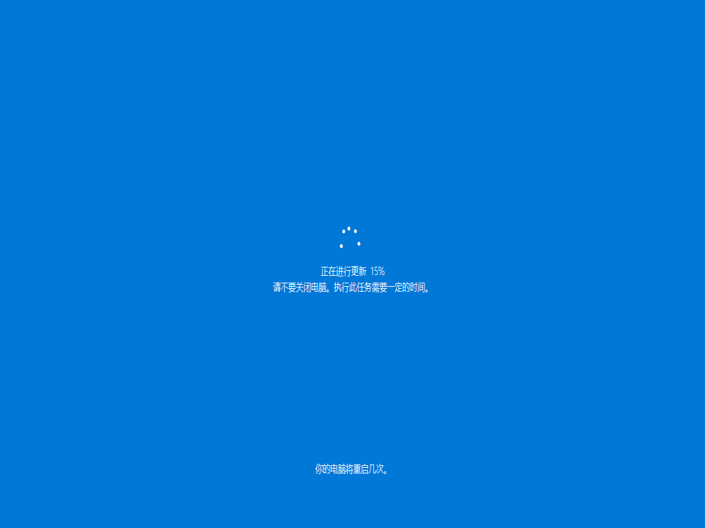 win10正版升级怎么升级|免费升级正版win10系统教程(9)