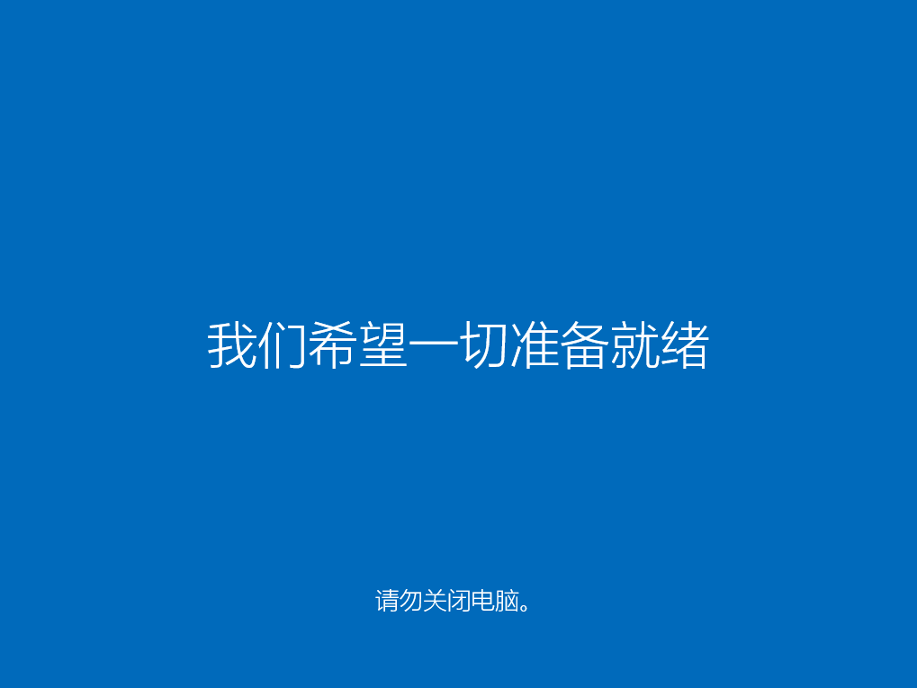 win10正版升级怎么升级|免费升级正版win10系统教程(13)