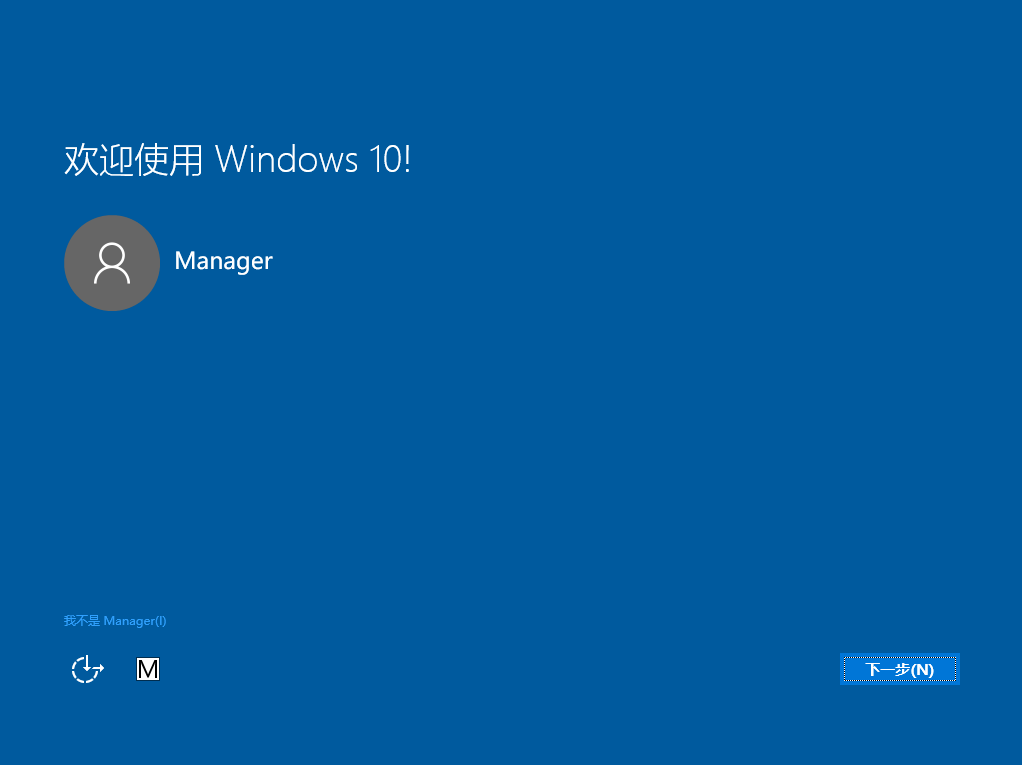 win10正版升级怎么升级|免费升级正版win10系统教程(10)