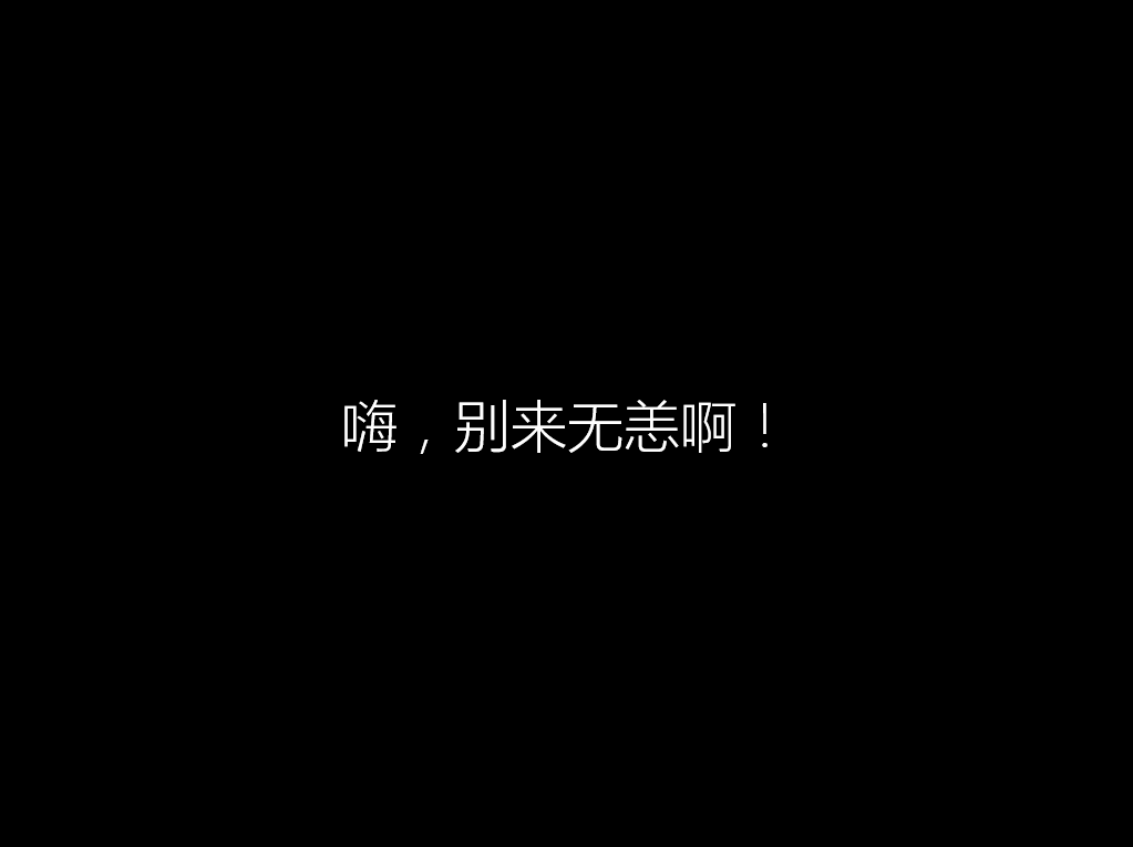 win10正版升级怎么升级|免费升级正版win10系统教程(12)
