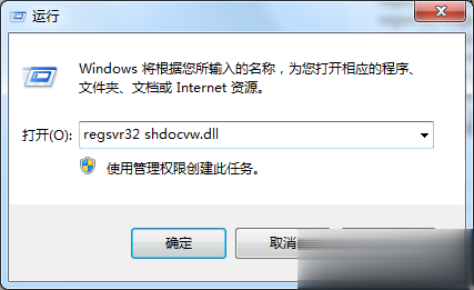 Win7电脑单击鼠标左键打不开网页怎么办 Win7电脑单击鼠标左键打不开网页解决方法(1)