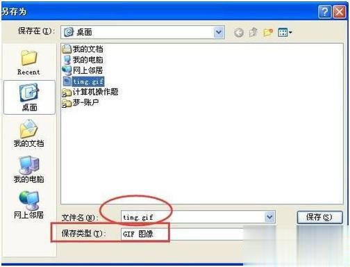 电脑怎么设置动态壁纸 电脑的动态桌面怎么设置(3)