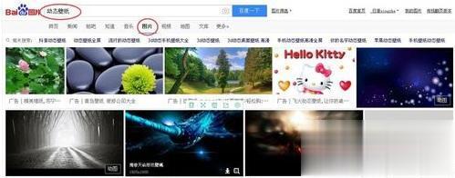 电脑怎么设置动态壁纸 电脑的动态桌面怎么设置