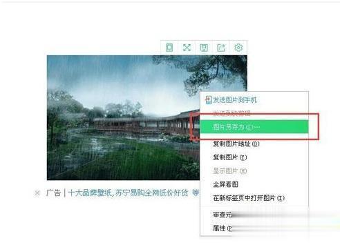 电脑怎么设置动态壁纸 电脑的动态桌面怎么设置(2)