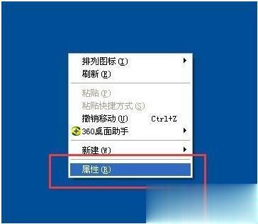 电脑怎么设置动态壁纸 电脑的动态桌面怎么设置(4)