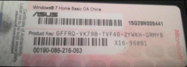 副本不是正版如何恢复_副本不是正版恢复教程(1)