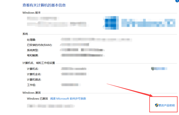 副本不是正版如何恢复_副本不是正版恢复教程(3)