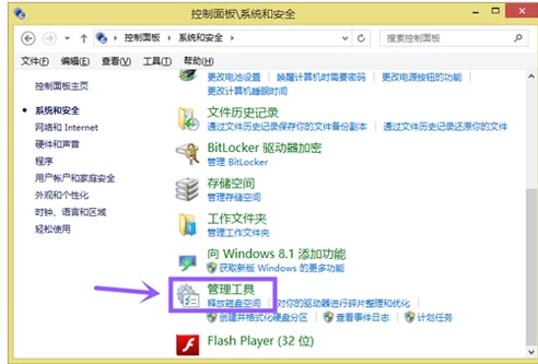副本不是正版如何恢复_副本不是正版恢复教程(10)