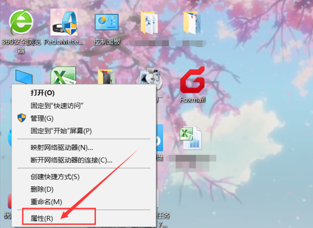 副本不是正版如何恢复_副本不是正版恢复教程(2)