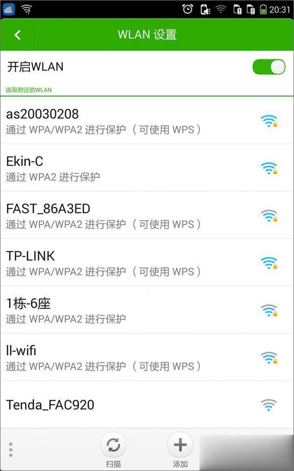 手机无线网络连接不上怎么办？手机不能连接WIFI的五种解决办法
