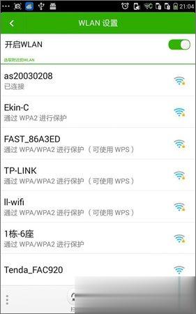 手机无线网络连接不上怎么办？手机不能连接WIFI的五种解决办法(4)